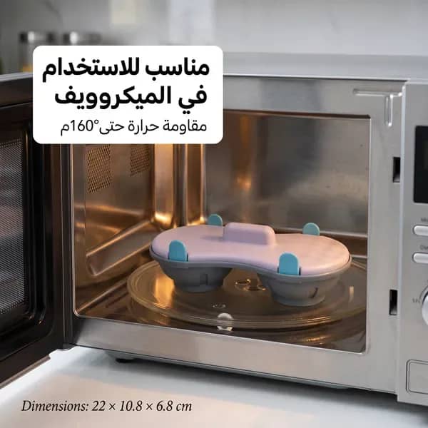 • صحن طبخ البيض فى الميكرويف