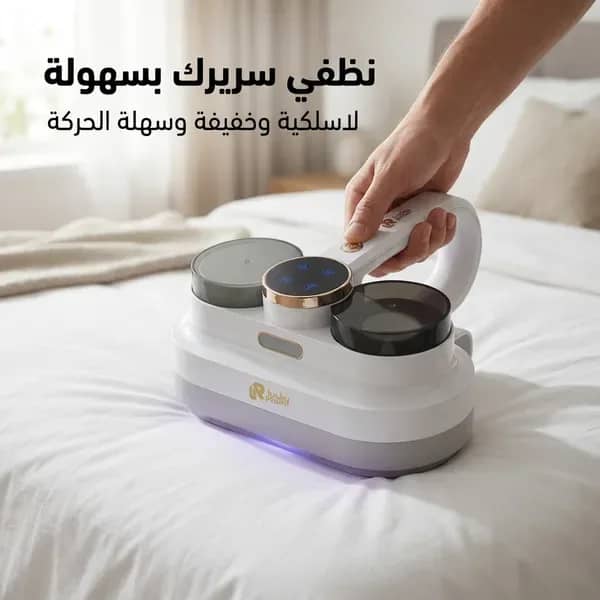 مكنسة كهربائية لا سلكية