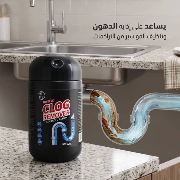حبيبات مسلك البالوعات والمواسير وسريع إذابة الدهون من سبيد