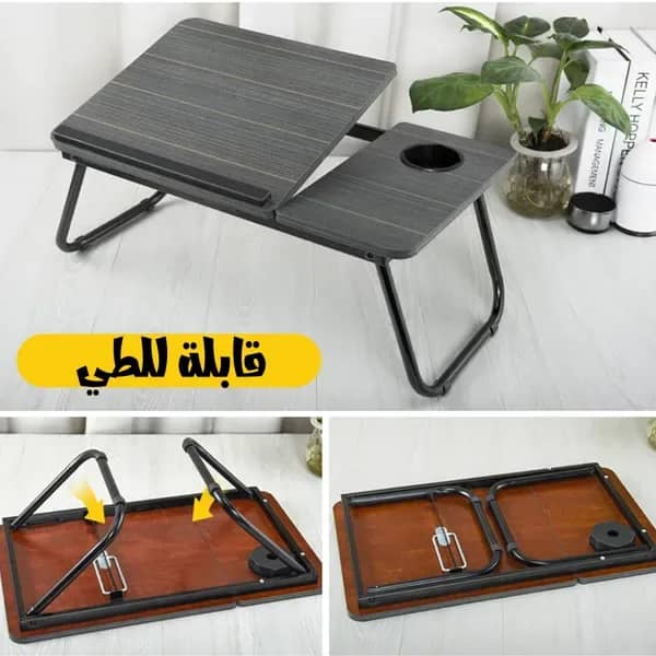 طاولة سرير قابلة للطى