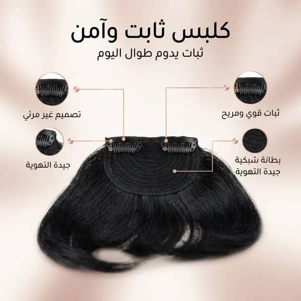  غرة أمامية بمشبك لتغطية فراغات الشعروالجبهة العريضة