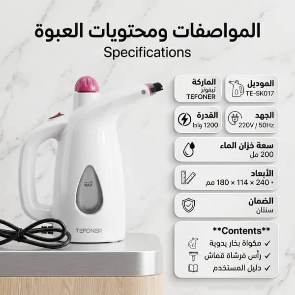 كواية بخار ومنظف بخاري  عمودي محمول للسفر والمنزل مع فرشاة تنظيف بضمان عامين 
