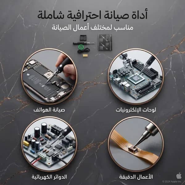 قلم اللحام الكهربائي