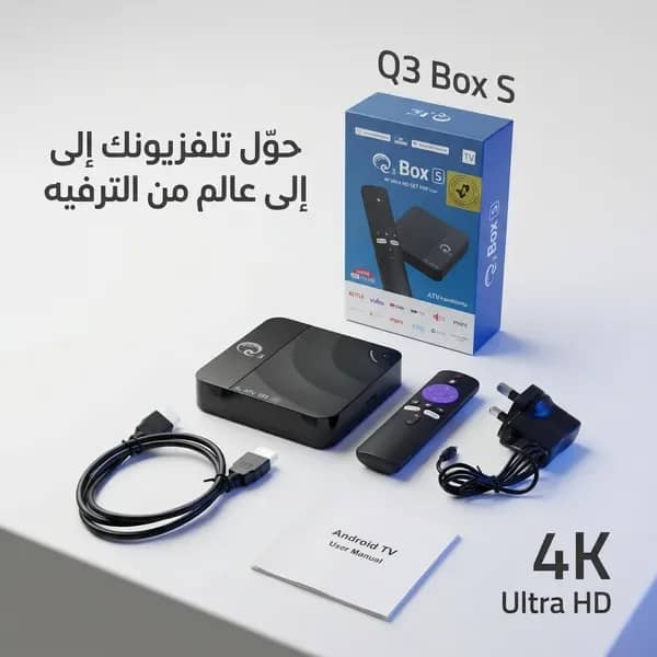 • محول الشاشة العادية للأندرويد + ريموت لجميع الشاشات