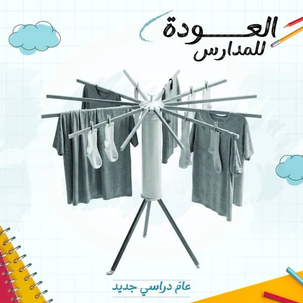 منشر وعلاقة ملابس عمودي بعدد 12 علاقه  قابل للطي للمنزل والرحلات - مع حقيبة حمل