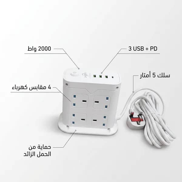 محطة الشحن للسيت اب 5 متر طول السيلك  ضمان عام سعر جملة للكمية