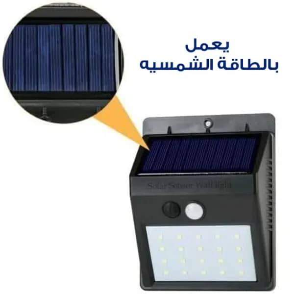 كشاف الطاقة الشمسية للمنزل من DLC بضمان عامين