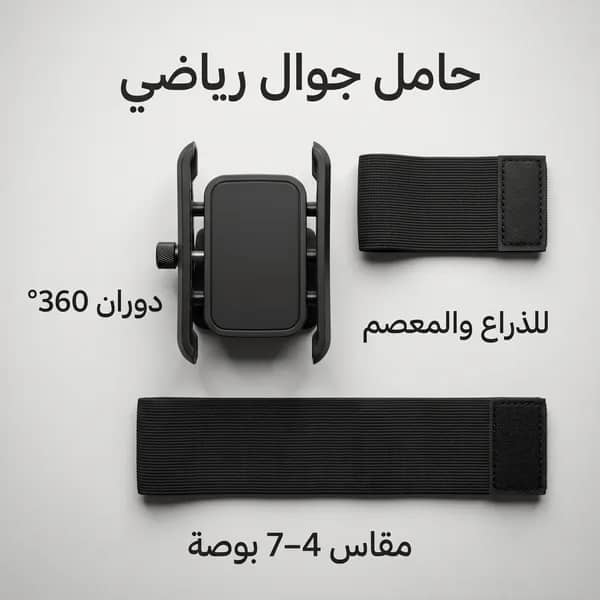 مانع سقوط الجوال ضمان عام 