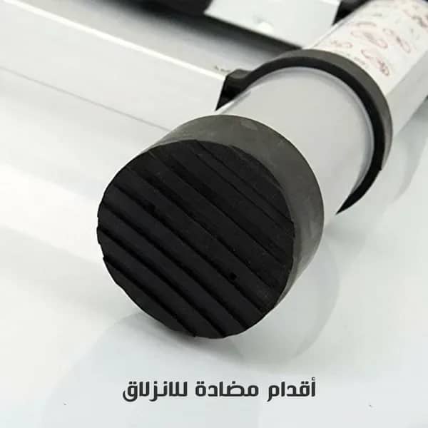 سلم تلسكوبي قابل للتمديد والطي