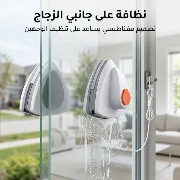 • ممسحة الزجاج الذكية