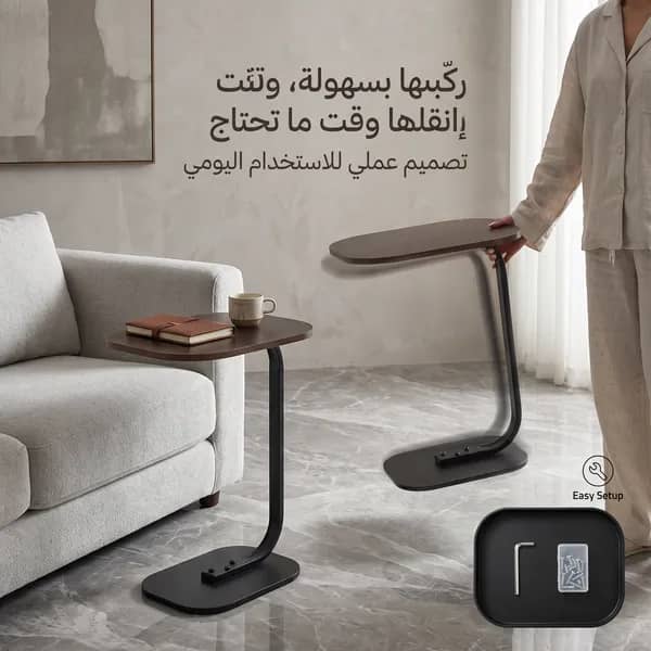 طاولة متعددة الاستخدامات حديثة