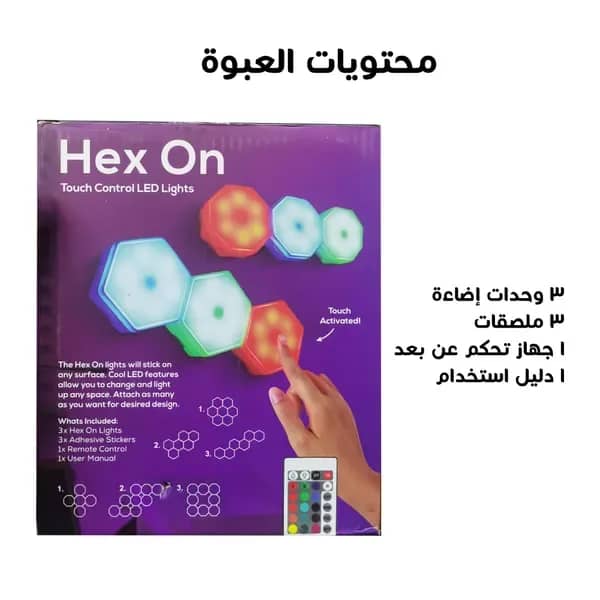 • لوحات اضاءة  ثلاثية الابعاد LED