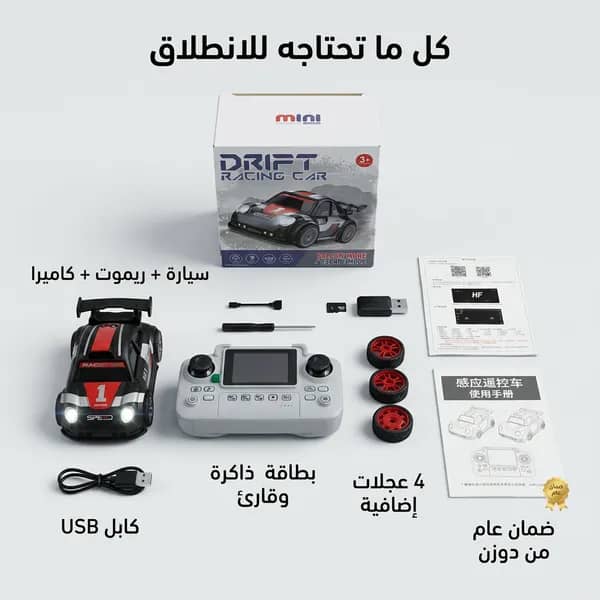 كاميرا مراقبة السيارة ضمان عام