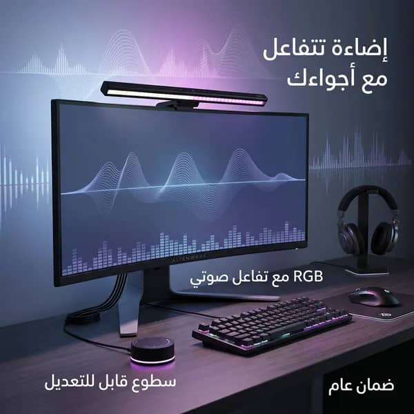 إضاءة لا توب ضمان عام 