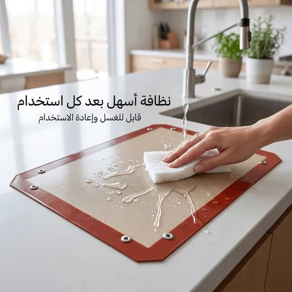 بديل صواني الفرن السيليكوني — مقاوم للحرارة، غير لاصق، سهل التنظيف وقابل لإعادة الاستخدام