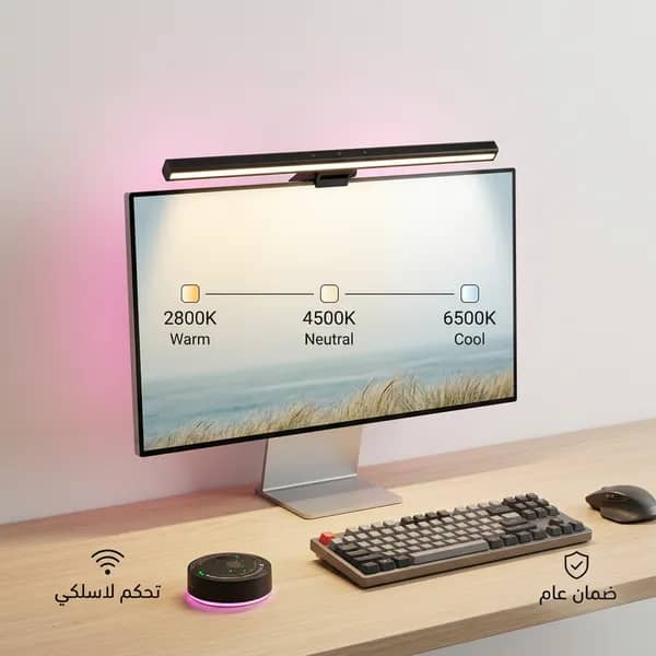 إضاءة لا توب ضمان عام 