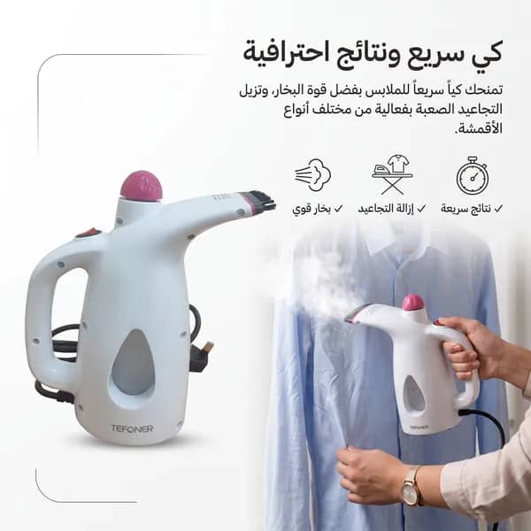 كواية بخار ومنظف بخاري  عمودي محمول للسفر والمنزل مع فرشاة تنظيف بضمان عامين 