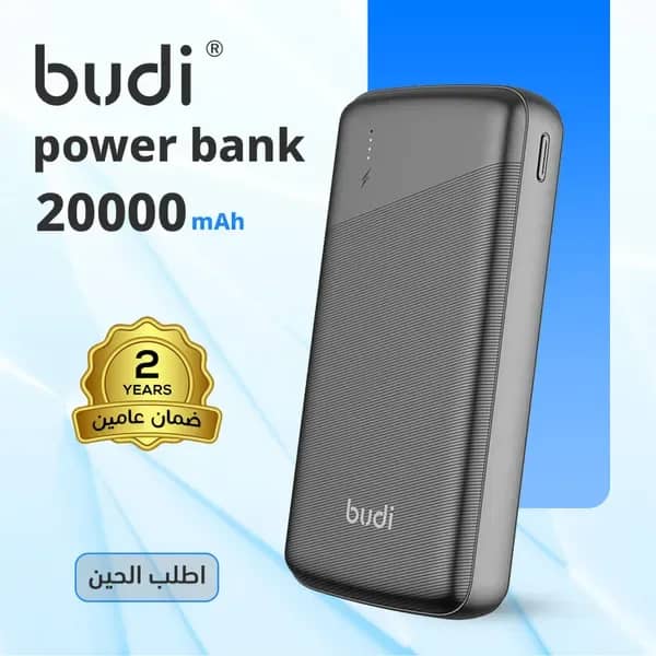 budi power bank 20000ضمان عاميين