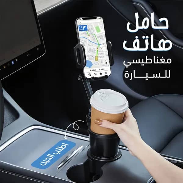 حامل هاتف مغناطيسي للسيارة
