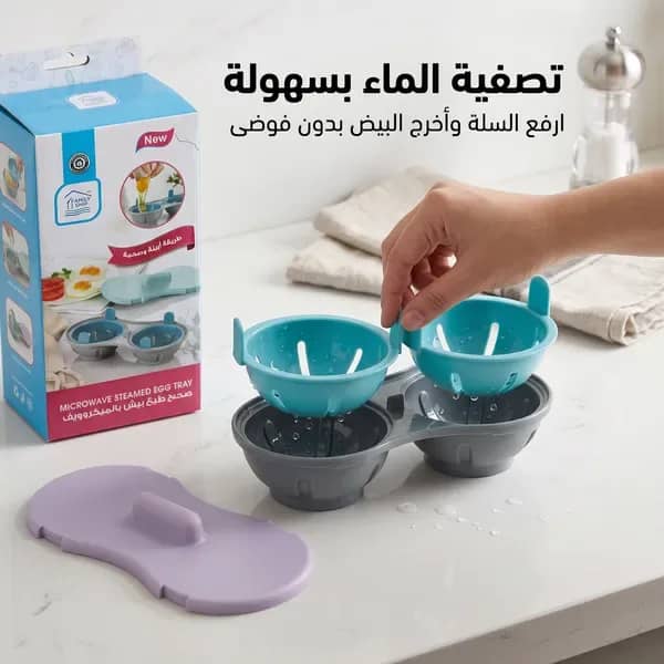 • صحن طبخ البيض فى الميكرويف