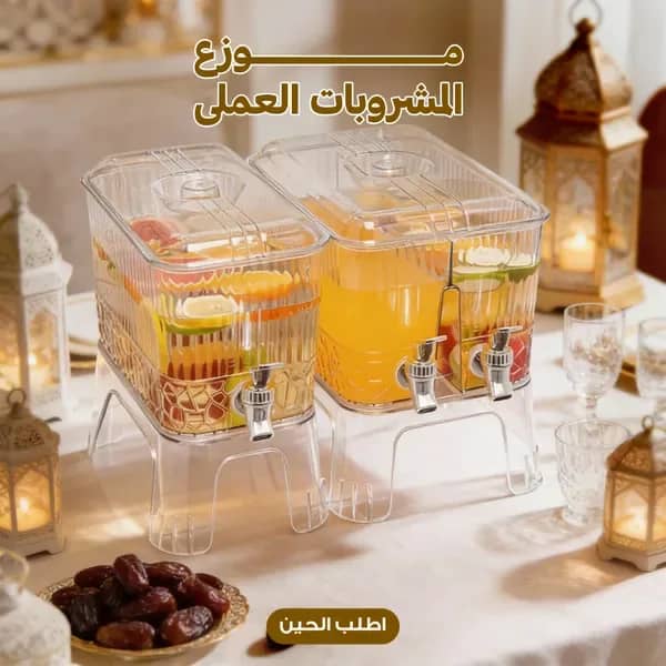 موزع مشروبات باردة مزدوج
