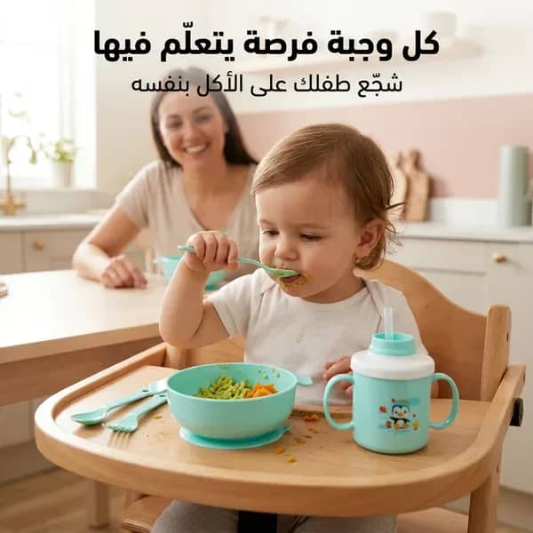 • طقم مائدة للأطفال