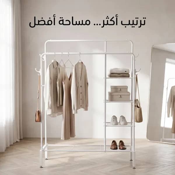 ستاند ملابس زوجي قابل للحركة