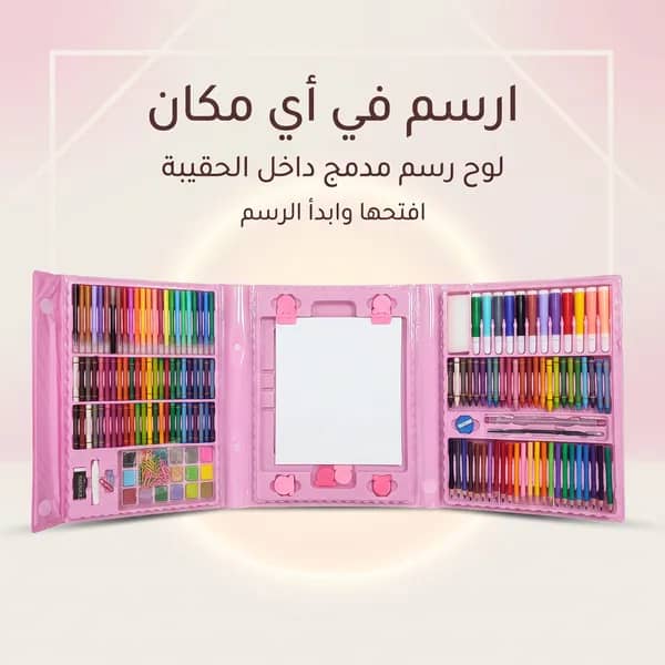 مجموعة أدوات فنية للأطفال مكونة من 208 قطع – مستلزمات رسم وتلوين وأعمال فنية يدوية