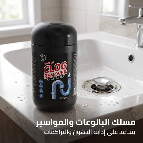 حبيبات مسلك البالوعات والمواسير وسريع إذابة الدهون من سبيد