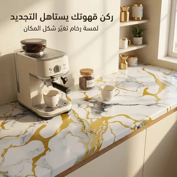تجليد رخام للمطبخ ذاتي اللصق(المقاس: 60 سم × 3 متر)