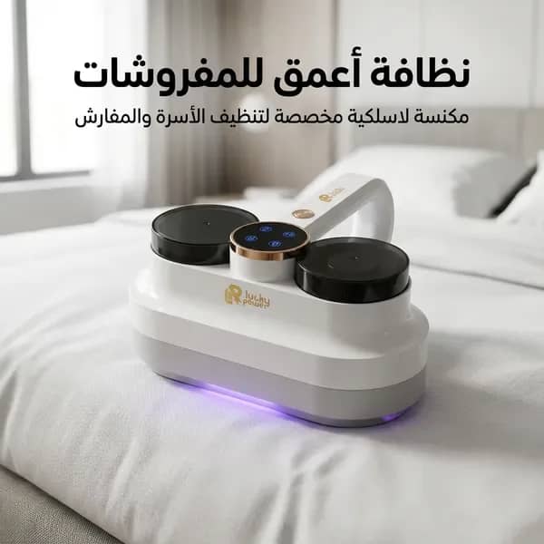 مكنسة كهربائية لا سلكية