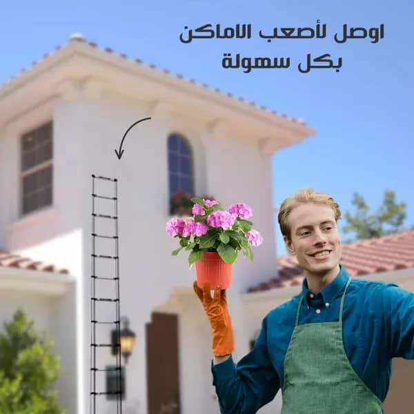 سلم تلسكوبي قابل للتمديد والطي