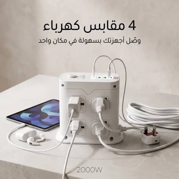 محطة الشحن للسيت اب 5 متر طول السيلك  ضمان عام سعر جملة للكمية