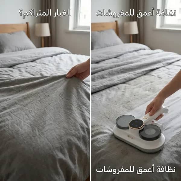 مكنسة كهربائية لا سلكية