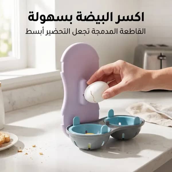 • صحن طبخ البيض فى الميكرويف