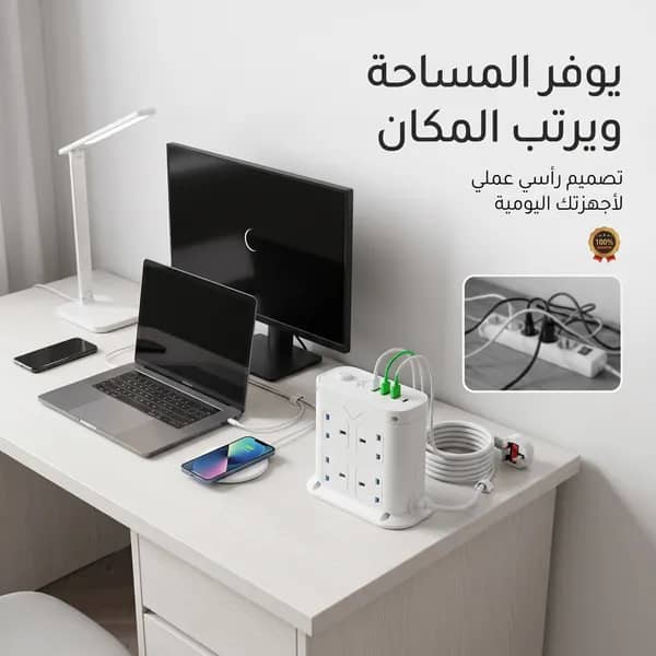 محطة الشحن للسيت اب 5 متر طول السيلك  ضمان عام سعر جملة للكمية