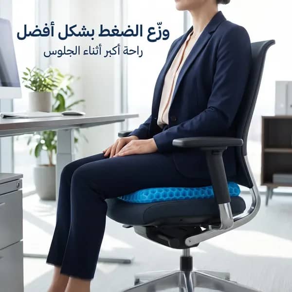 وسادة مقعد من الجل