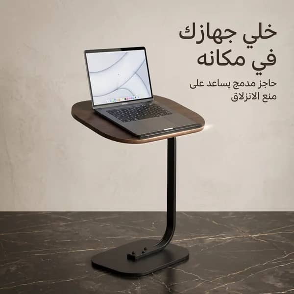 طاولة متعددة الاستخدامات حديثة