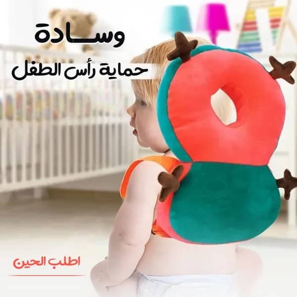  وسادة حماية رأس الطفل