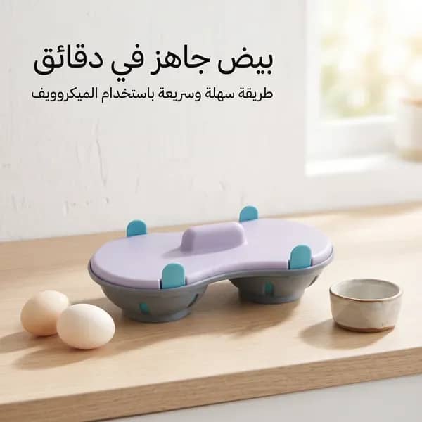 • صحن طبخ البيض فى الميكرويف