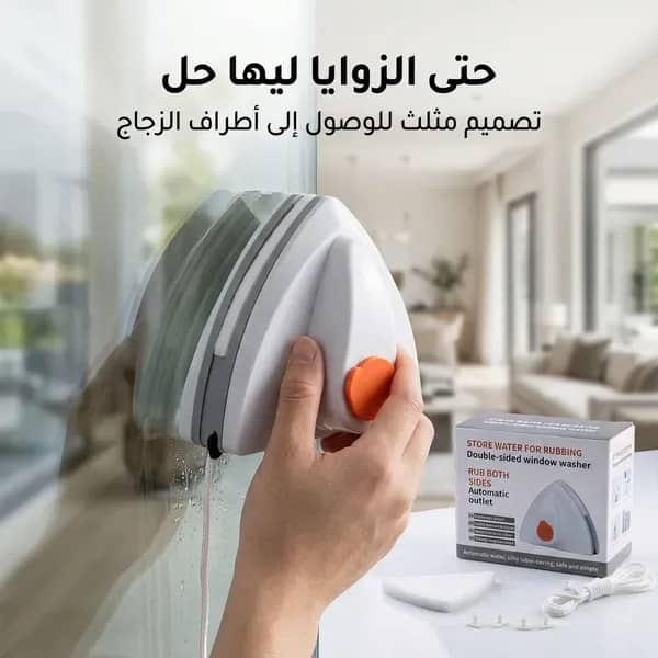 • ممسحة الزجاج الذكية