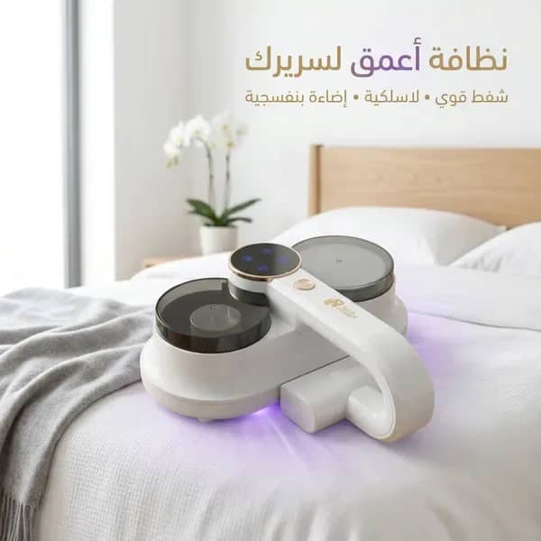 مكنسة كهربائية لا سلكية