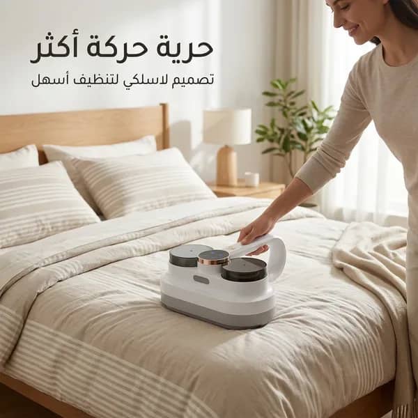 مكنسة كهربائية لا سلكية