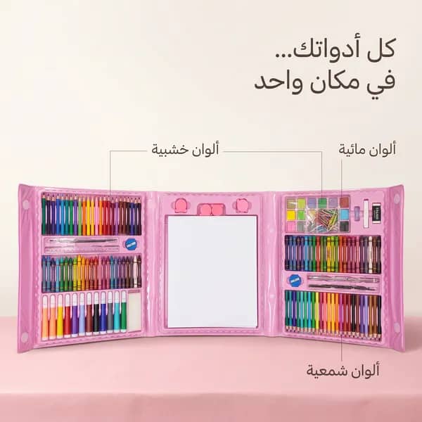 مجموعة أدوات فنية للأطفال مكونة من 208 قطع – مستلزمات رسم وتلوين وأعمال فنية يدوية