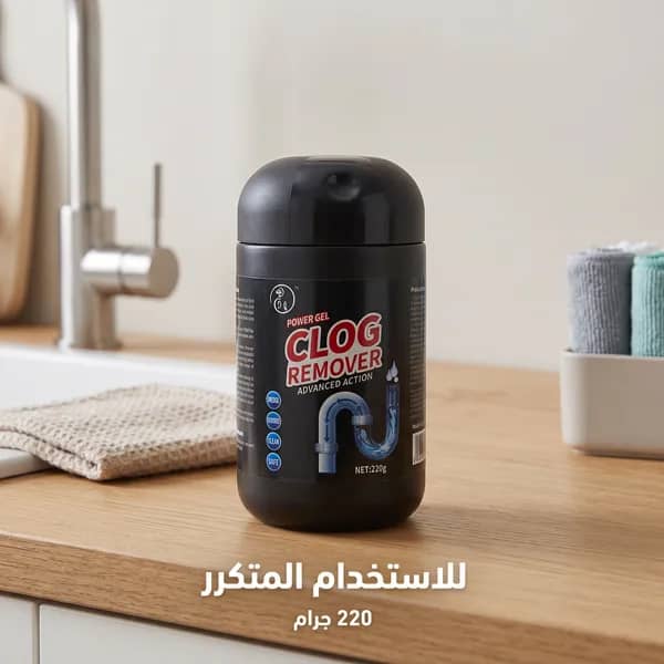 حبيبات مسلك البالوعات والمواسير وسريع إذابة الدهون من سبيد