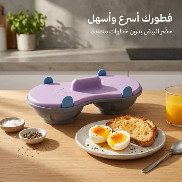 • صحن طبخ البيض فى الميكرويف