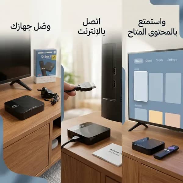 • محول الشاشة العادية للأندرويد + ريموت لجميع الشاشات