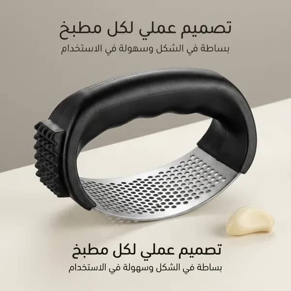 • هراسة الثوم العملية