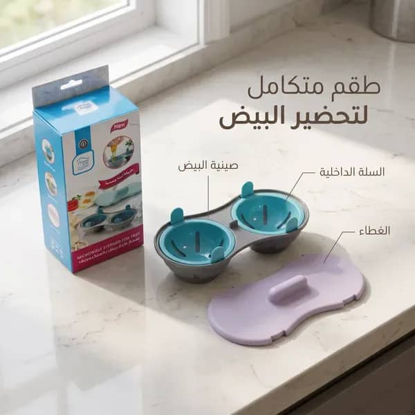 • صحن طبخ البيض فى الميكرويف
