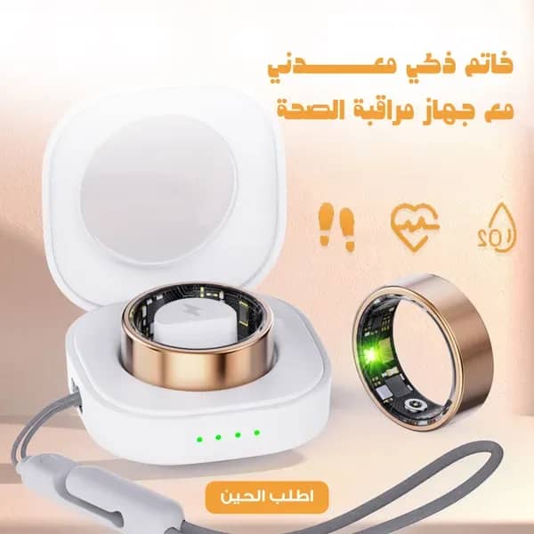 خاتم ذكي معدني مع جهاز مراقبة الصحة